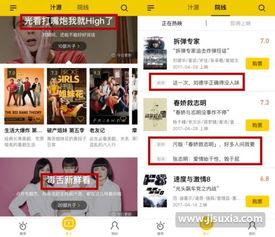 今日毒舌爆料视频,娱乐圈背后的惊人真相 第3张 今日毒舌爆料视频,娱乐圈背后的惊人真相 第3张