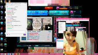 欢迎爆料dv现场直播视频,欢迎爆料，DV直播带你揭秘精彩瞬间  第2张