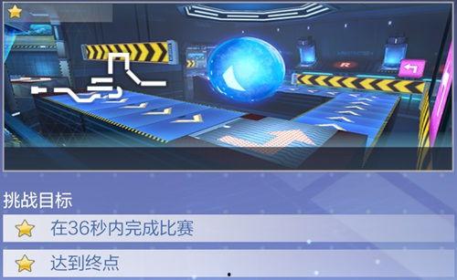 飞车官方爆料最新信息网,揭秘全新版本升级与神秘新玩法 第2张 飞车官方爆料最新信息网,揭秘全新版本升级与神秘新玩法 第2张