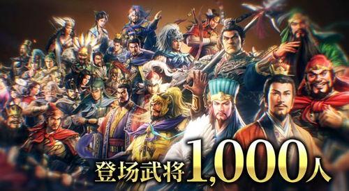 三国志8重制版最新爆料,再现经典，再燃战火！