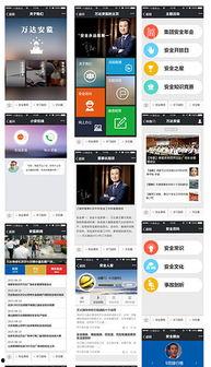 手机爆料模板下载安装最新版,手机爆料模板助你轻松下载安装最新版，畅享科技新体验！  第1张