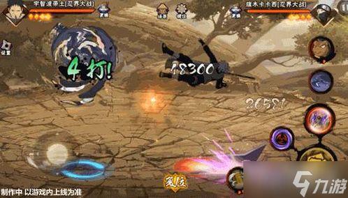 忍战带土最新削弱爆料,实力大减,未来走向引关注 第2张 忍战带土最新削弱爆料,实力大减,未来走向引关注 第2张