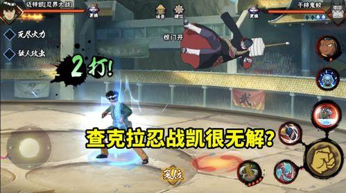 忍战带土最新削弱爆料,实力大减,未来走向引关注 第3张 忍战带土最新削弱爆料,实力大减,未来走向引关注 第3张