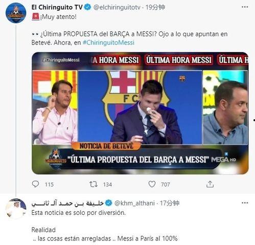 西媒最新爆料,揭秘国际风云变幻背后的真相  第2张