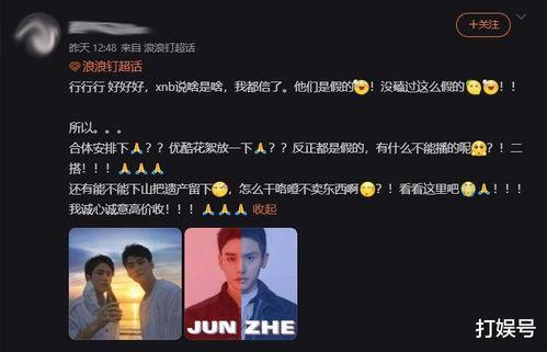 圈内人爆料浪浪钉,圈内人爆料背后的科技魅力 第1张 圈内人爆料浪浪钉,圈内人爆料背后的科技魅力 第1张