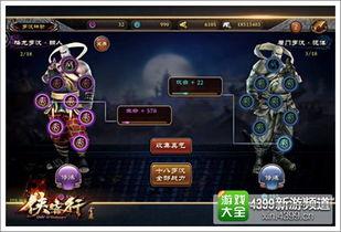 手游最新版爆料视频大全,精彩内容抢先看