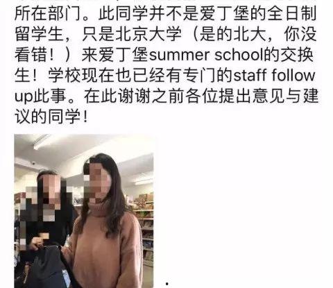 留学女生圈爆料视频,留学生活幕后爆料视频引发热议  第1张