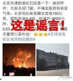 天津港爆料最新消息,事故原因及后续处理进展揭晓  第3张