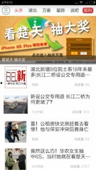 即时新闻爆料,“突发!最新爆料揭示重大事件真相” 第2张 即时新闻爆料,“突发!最新爆料揭示重大事件真相” 第2张