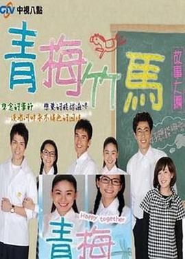 免费吃瓜网课兄妹,揭秘网络教育界的甜蜜互动  第1张