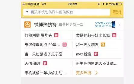 微博仙洋爆料最新消息,揭秘娱乐圈惊人内幕! 第3张 微博仙洋爆料最新消息,揭秘娱乐圈惊人内幕! 第3张