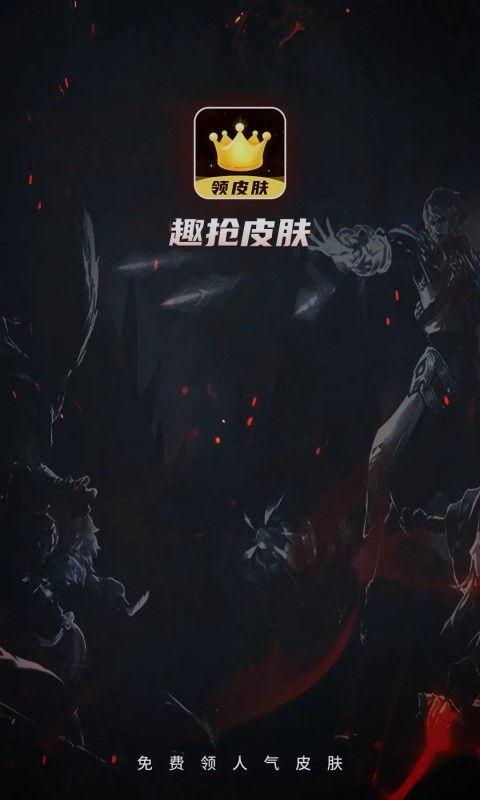 2024新皮肤爆料最新,炫彩登场,引领潮流时尚新篇章 第1张 2024新皮肤爆料最新,炫彩登场,引领潮流时尚新篇章 第1张