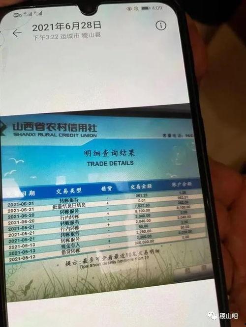 稷山县新闻爆料电话号码,揭秘身边事,共建和谐家园” 第2张 稷山县新闻爆料电话号码,揭秘身边事,共建和谐家园” 第2张