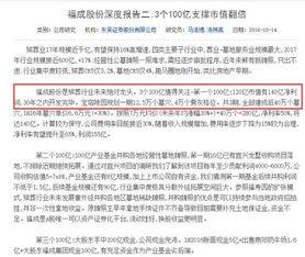 阜宁最新爆料新闻报道网,揭秘事件背后真相!” 第2张 阜宁最新爆料新闻报道网,揭秘事件背后真相!” 第2张
