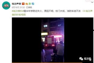 北京爆料最新视频,揭秘城市热点事件背后的真相