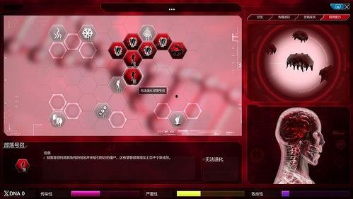 僵尸病毒新闻爆料视频,新闻爆料视频背后的真相与恐慌 第2张 僵尸病毒新闻爆料视频,新闻爆料视频背后的真相与恐慌 第2张