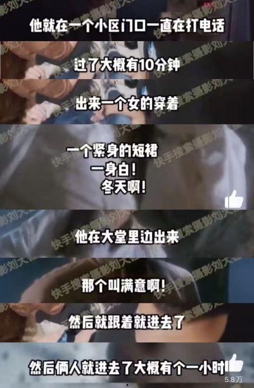 黄大锤最新爆料新闻,最新爆料新闻背后的惊人真相 第3张 黄大锤最新爆料新闻,最新爆料新闻背后的惊人真相 第3张