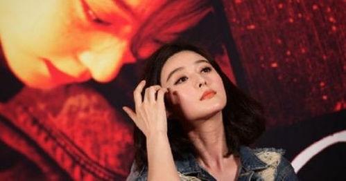 范冰冰最新电影爆料视频,剧情悬疑引期待